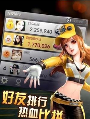 安卓天天飞车航哥完美版(手机赛车类游戏) v1.3.5.40212 免费版