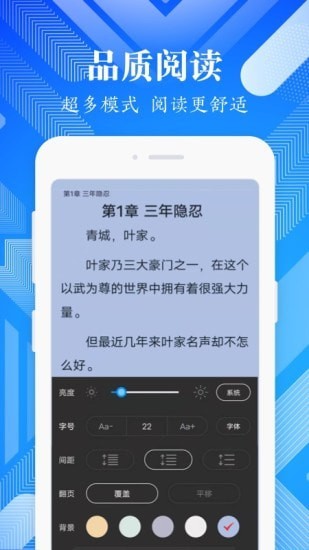 波波免费小说v3.7.7