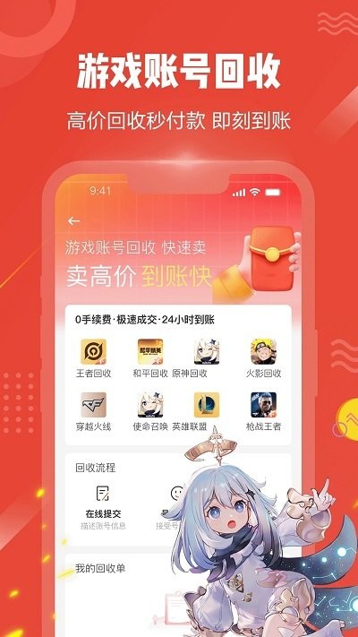 买号猫v2.2.5