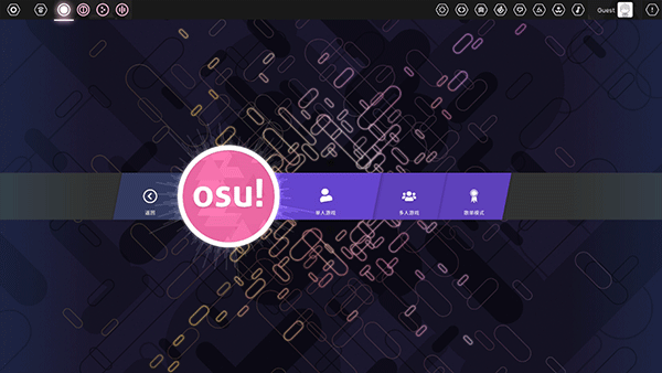 osu官网版 v1.6.7