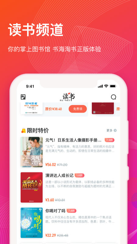 知到appv4.9.9