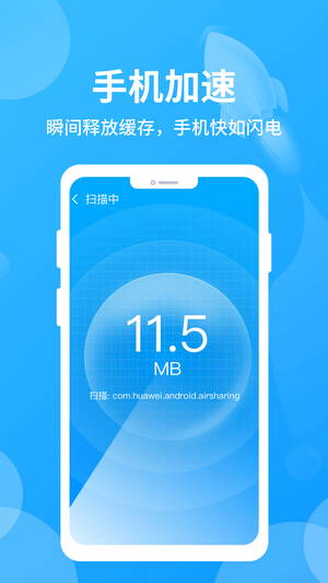 哪吒清理v1.2.0