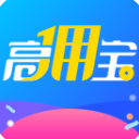 高佣宝app安卓版(优质购物) v1.2.0 手机版