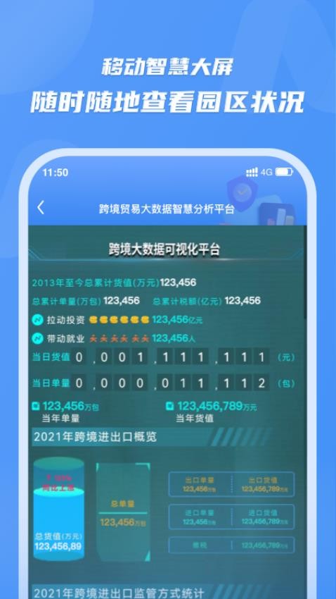 灵谋app3.2.9