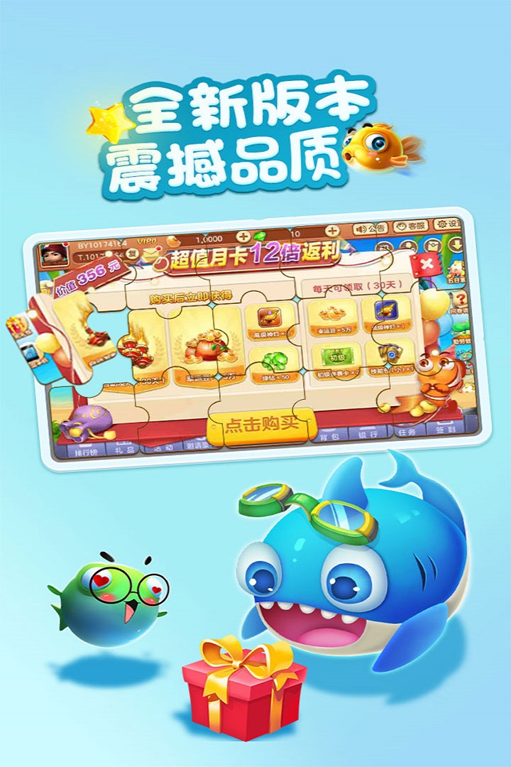 916棋牌iOS1.5.2