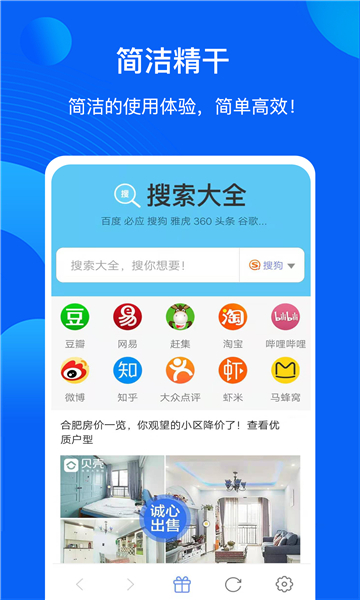 无解搜appvv1.43.00