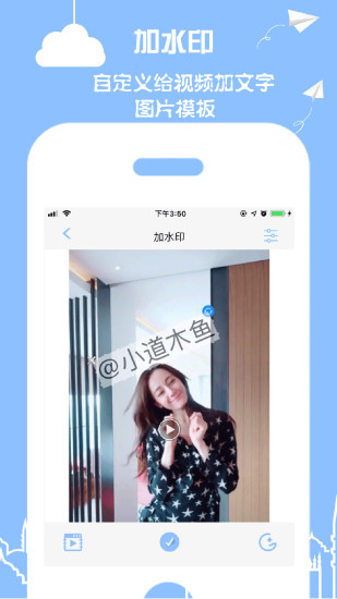 小道木鱼app 2.72.7