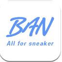 BAN app官方版(潮流鞋铺商城) v2.5.1 安卓版