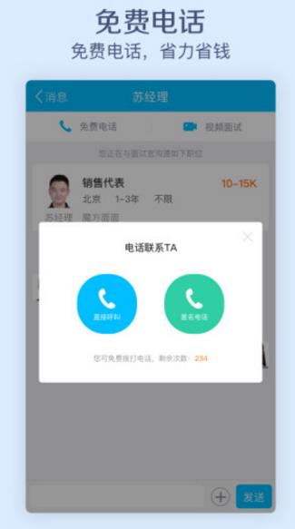 魔方麵麵Android版安全