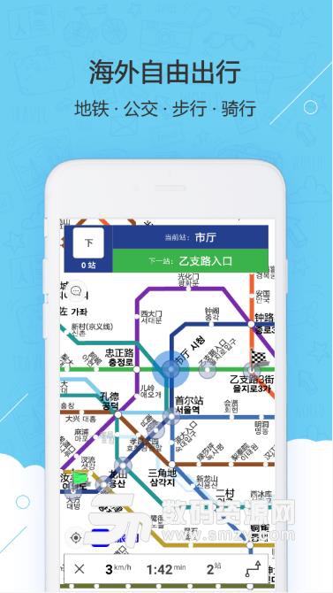 旅图app2019