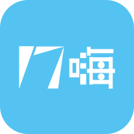 17嗨appv1.2.5