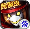 魔力时代百度版for Android v1.57.0 手机版