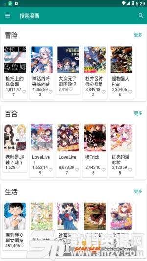 漫画咖版apk