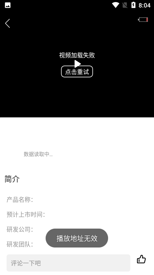 虹蚁智控app1.4.01.5.0