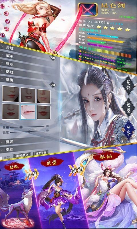 武侠肆意行v6.3.0