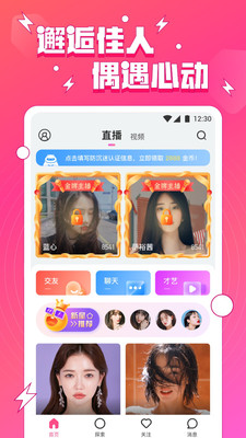 小妲己最新版本v1.4.0