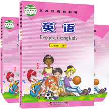 初中英语仁爱版七年级上册电子书v1.2.7 安卓版