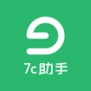 7c助手appv1.8.4