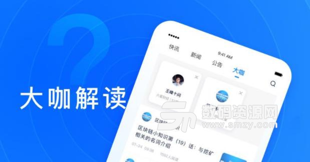 比特牛牛app