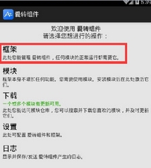 爱转精灵一键转发安卓版特色