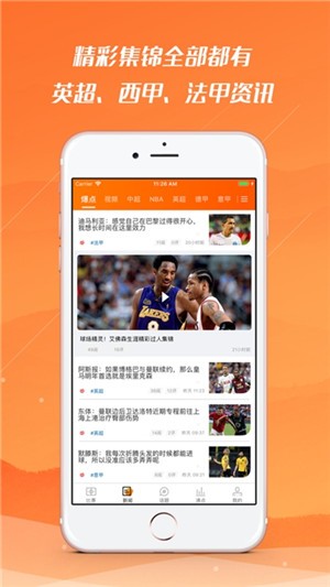 河豚直播nba在線觀看appv3.4.01