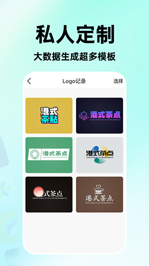 海报logo专业设计v1.0.0 