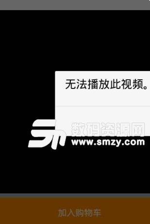 企业视频彩铃免费版