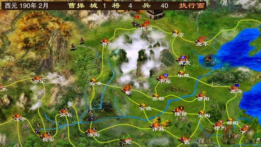 烽火神将内购版v1.8.9