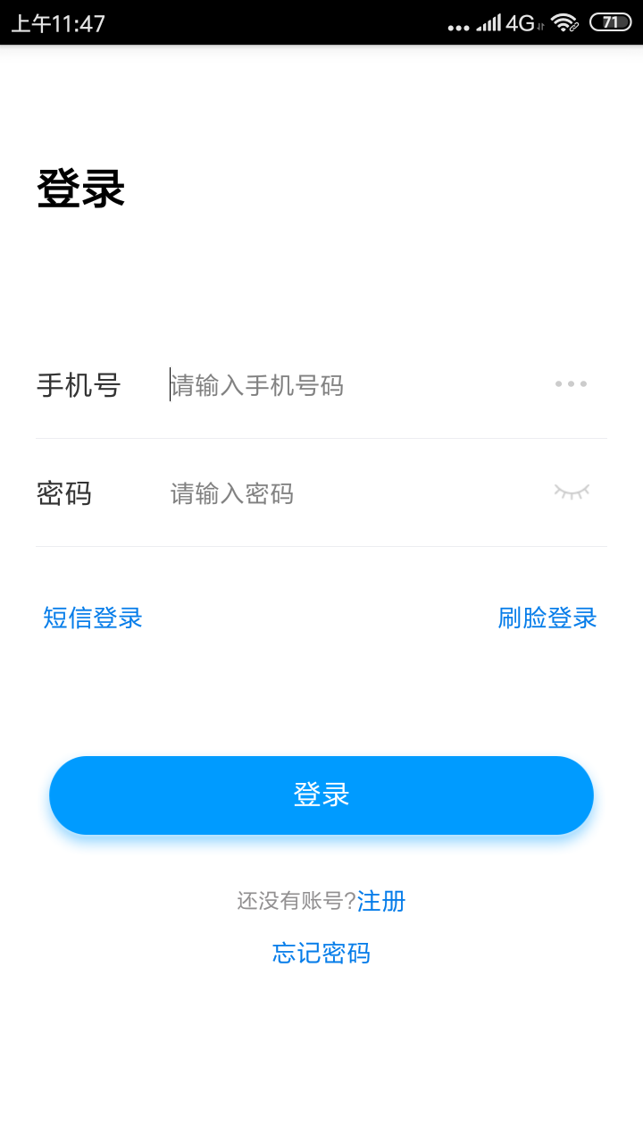 简已K锁app 2.0.242.1.24