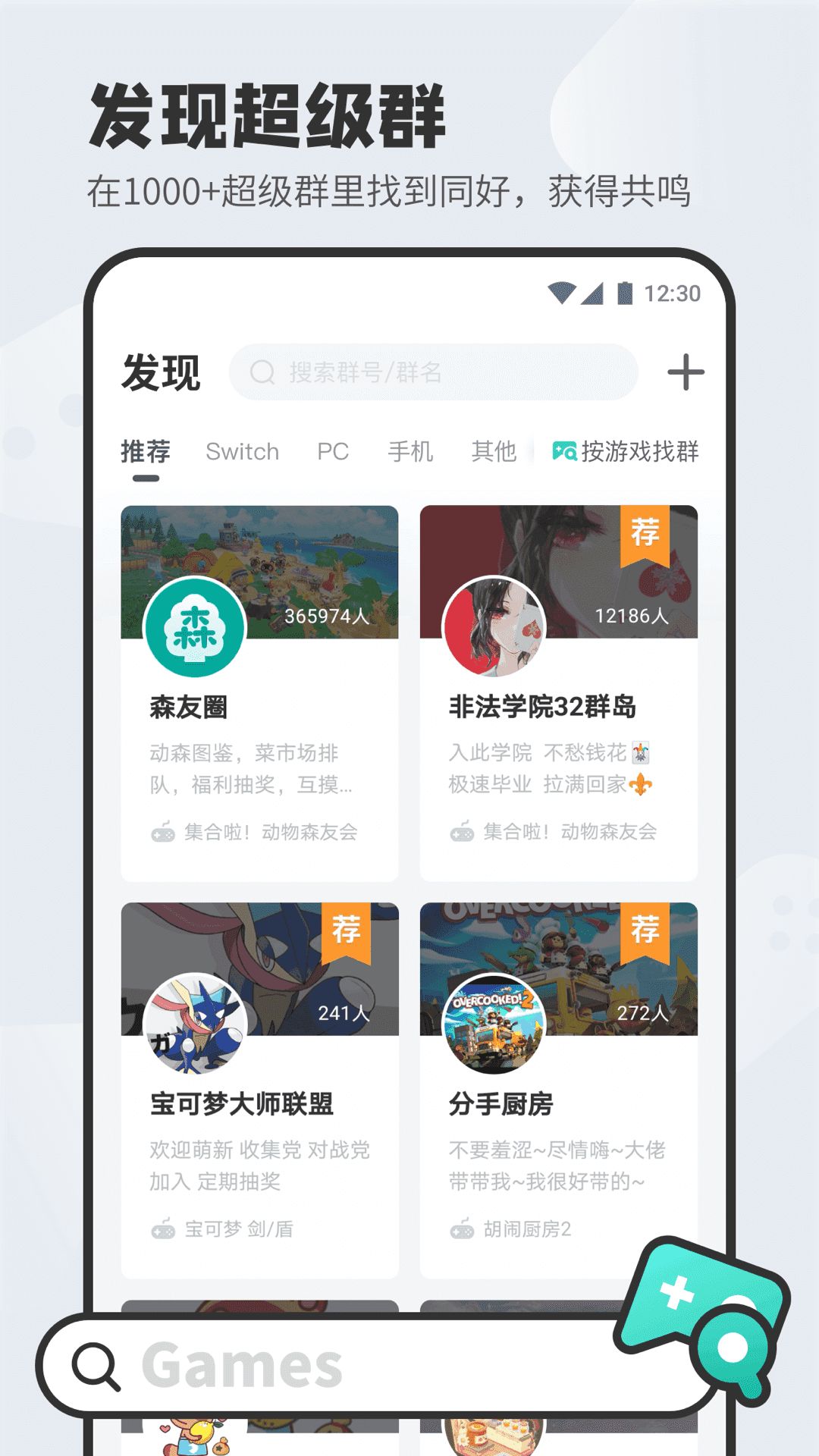 DoDo软件v3.12.0.14