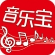 音乐宝安卓版v1.2.17 免费版
