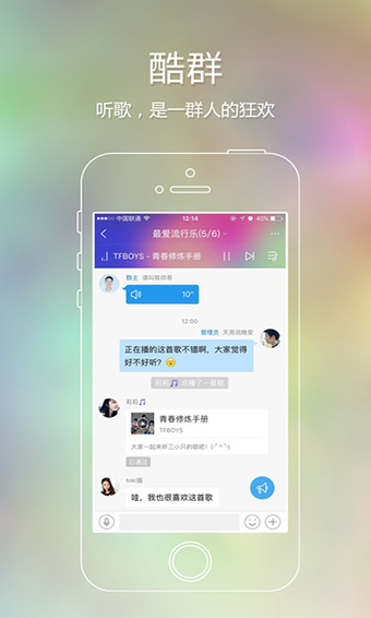 酷狗音乐iphone版v10.4.0