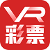 vr竞速彩票平台app最新版(生活休闲) vr竞速彩票平台app v8.2.8 安卓版