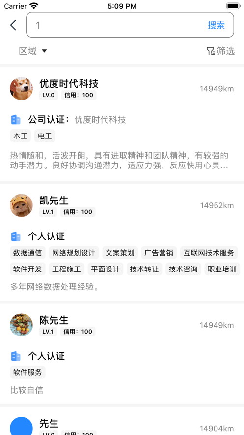 优度时代1.02