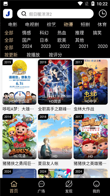 积木追剧appv4.1.2