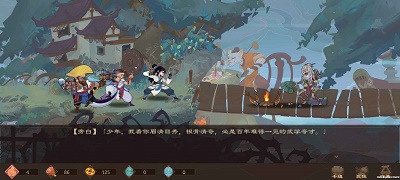 江湖墨世录v0.2.1