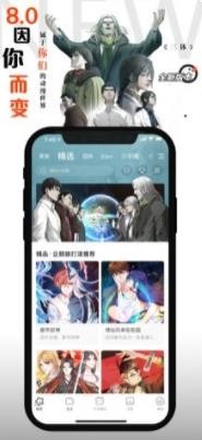 宅乐漫画v1.5