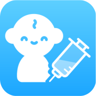 宝宝疫苗接种预约app1.1.40