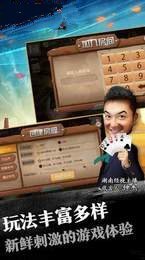 牛财富棋牌图2