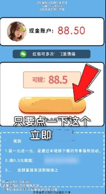 我成语贼六红包正版 5.7.1.45.9.1.4