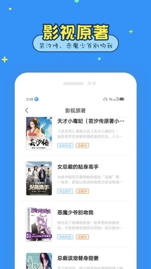 去看書啦appv1.4