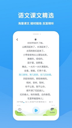 可可学霸v1.3.2 