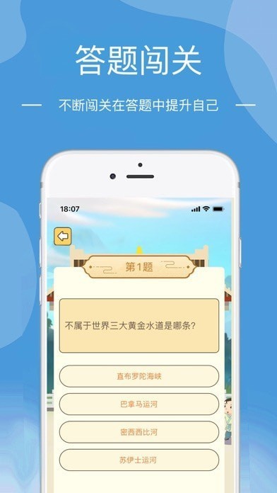 就是玩兒v1.3.6