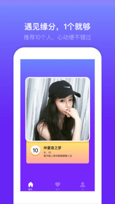 蜜多多聊天交友app7.2.6.7