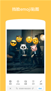 emoji表情贴图动态appv1.1.8