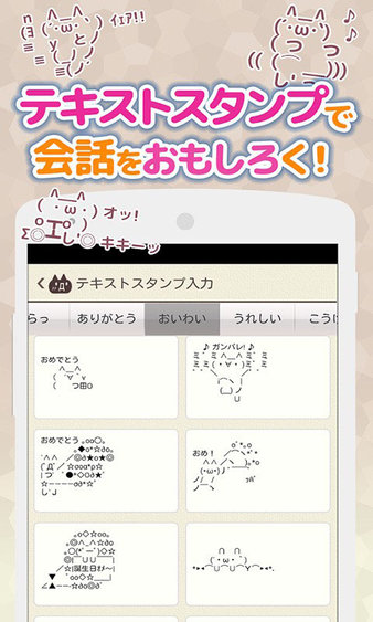 智能输入日语app10.5.2