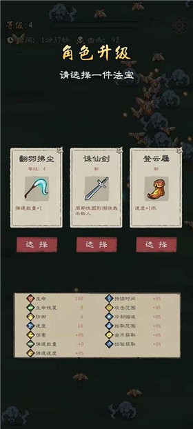 九重试炼魔域v1.200