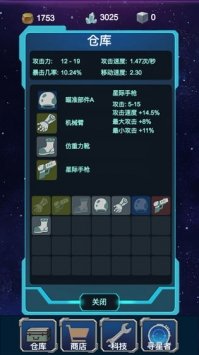 大唐好徒弟版v1.7.5