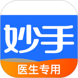 妙手云医app