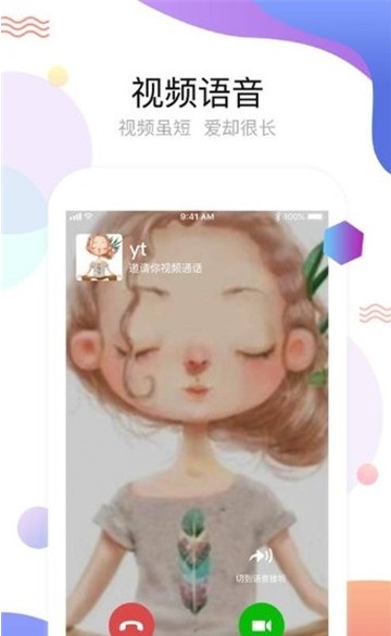 海吹软件v1.3.0